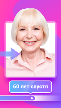 Herunterladen Fantastic Face – Aging Prediction, Face - gender Lebensstil für Android Bildschirmfoto 3