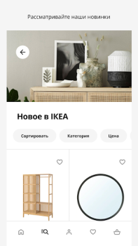 Herunterladen IKEA Einkaufen für Android Bildschirmfoto 4