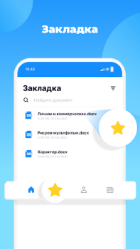 Herunterladen Word Leser: Docx Öffnen Datei Werkzeuge für Android Bildschirmfoto 4