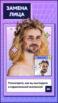 Herunterladen FaceBot Foto für Android Bildschirmfoto 2