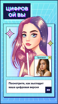 Herunterladen FaceBot Foto für Android Bildschirmfoto 3