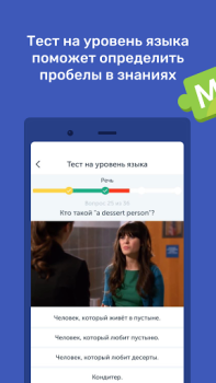 Herunterladen Puzzle English Bildung für Android Bildschirmfoto 2