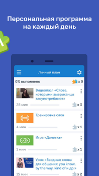 Herunterladen Puzzle English Bildung für Android Bildschirmfoto 3