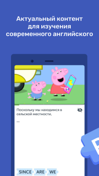 Herunterladen Puzzle English Bildung für Android Bildschirmfoto 6
