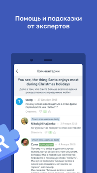 Herunterladen Puzzle English Bildung für Android Bildschirmfoto 7