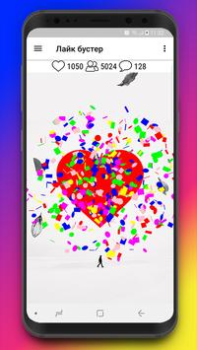 Herunterladen Лайк бустер Хочу лайки подписчиков Шутка Unterhaltung für Android Bildschirmfoto 2