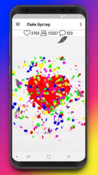 Herunterladen Лайк бустер Хочу лайки подписчиков Шутка Unterhaltung für Android Bildschirmfoto 5