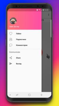 Herunterladen Лайк бустер Хочу лайки подписчиков Шутка Unterhaltung für Android Bildschirmfoto 7