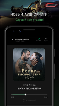 GALATEA: Bücher & Hörbücher