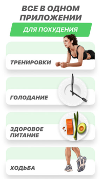 Herunterladen FitCoach: Persönliche Fitness Gesundheit & Fitness für Android Bildschirmfoto 2