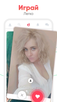 Herunterladen Cupidabo – Flirten & Chaten Lebensstil für Android Bildschirmfoto 2
