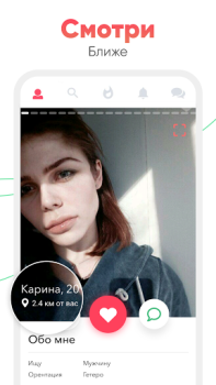 Herunterladen Cupidabo – Flirten & Chaten Lebensstil für Android Bildschirmfoto 3