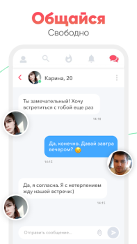 Herunterladen Cupidabo – Flirten & Chaten Lebensstil für Android Bildschirmfoto 4
