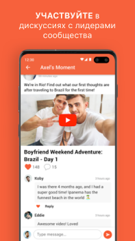 Herunterladen Hornet - Queer Social Network Soziales für Android Bildschirmfoto 4