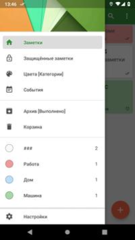 Herunterladen Notes Arbeit für Android Bildschirmfoto 2