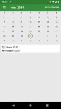 Herunterladen Notes Arbeit für Android Bildschirmfoto 5