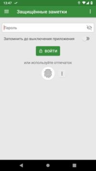 Herunterladen Notes Arbeit für Android Bildschirmfoto 6