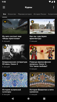 Herunterladen Радио Arzamas Bildung für Android Bildschirmfoto 3