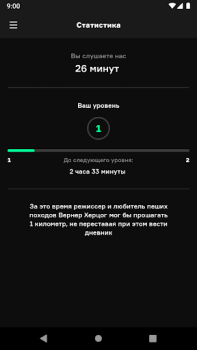 Herunterladen Радио Arzamas Bildung für Android Bildschirmfoto 6