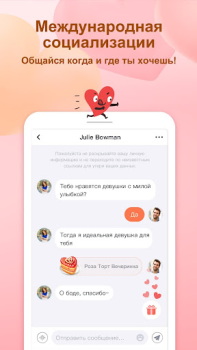 Herunterladen OmniChat - Live-Video-Chat Soziales für Android Bildschirmfoto 4