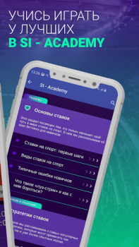 Herunterladen SI - Vorhersagen für den Sport Sport für Android Bildschirmfoto 5