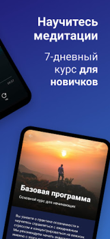 Herunterladen Mo: Meditation & Schlaf Gesundheit & Fitness für Android Bildschirmfoto 5