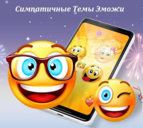 Herunterladen CM Launcher Personalisierung für Android Bildschirmfoto 3