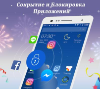 Herunterladen CM Launcher Personalisierung für Android Bildschirmfoto 7