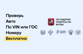 Herunterladen АвтоЭксперт - проверка авто Autos & Transport für Android Bildschirmfoto 7