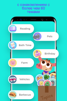 Herunterladen Lingokids - In Englisch lernen Bildung für Android Bildschirmfoto 5