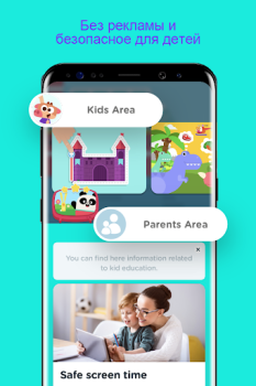 Herunterladen Lingokids - In Englisch lernen Bildung für Android Bildschirmfoto 6