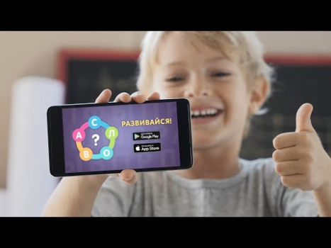 Wortsuche Spiel auf Deutsch