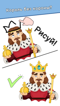 Herunterladen DOP: Draw One Part Puzzle-Spiele für Android Bildschirmfoto 2