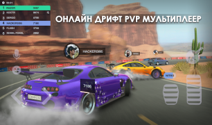 Herunterladen Tuning Club Online Rennen für Android Bildschirmfoto 3