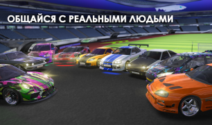 Herunterladen Tuning Club Online Rennen für Android Bildschirmfoto 4