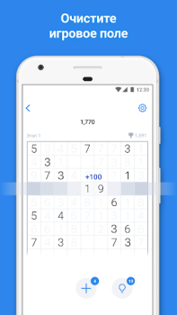 Herunterladen Number Match – Zahlenspiel Puzzle-Spiele für Android Bildschirmfoto 2