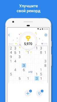 Herunterladen Number Match – Zahlenspiel Puzzle-Spiele für Android Bildschirmfoto 3