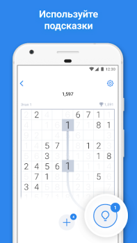 Herunterladen Number Match – Zahlenspiel Puzzle-Spiele für Android Bildschirmfoto 4