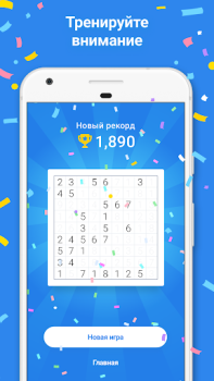 Herunterladen Number Match – Zahlenspiel Puzzle-Spiele für Android Bildschirmfoto 5