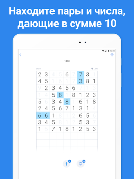 Herunterladen Number Match – Zahlenspiel Puzzle-Spiele für Android Bildschirmfoto 6