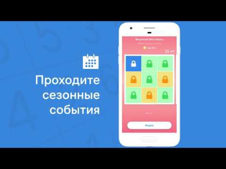 Herunterladen Number Match – Zahlenspiel Puzzle-Spiele für Android Bildschirmfoto 8