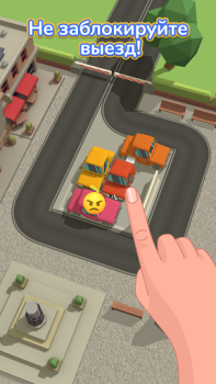 Herunterladen Parking Jam 3D Puzzle-Spiele für Android Bildschirmfoto 2