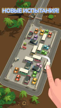 Herunterladen Parking Jam 3D Puzzle-Spiele für Android Bildschirmfoto 4