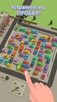 Herunterladen Parking Jam 3D Puzzle-Spiele für Android Bildschirmfoto 5