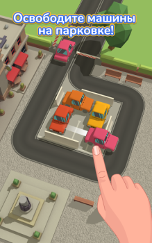Herunterladen Parking Jam 3D Puzzle-Spiele für Android Bildschirmfoto 6