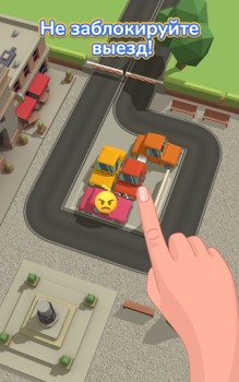 Herunterladen Parking Jam 3D Puzzle-Spiele für Android Bildschirmfoto 7