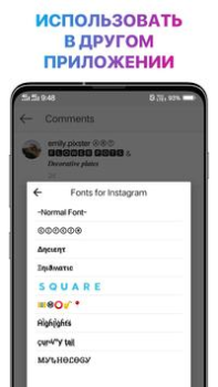 schöne schriftarten für Bio