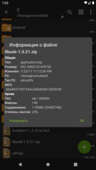 Herunterladen ZArchiver Werkzeuge für Android Bildschirmfoto 3