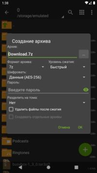 Herunterladen ZArchiver Werkzeuge für Android Bildschirmfoto 4