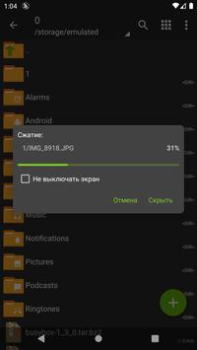 Herunterladen ZArchiver Werkzeuge für Android Bildschirmfoto 5